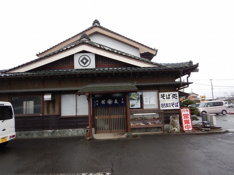 s-DSCN0076