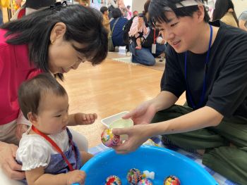 スーパーボール
