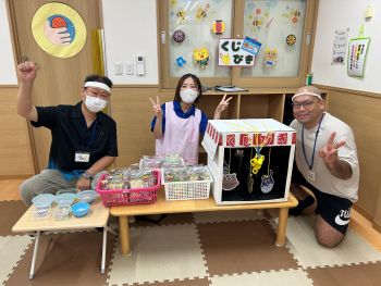 くじびき