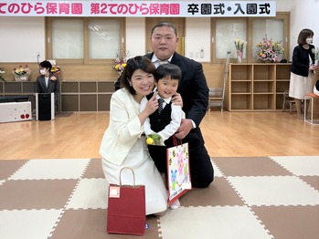 かずふみ