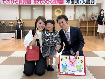 あいり