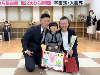 るか