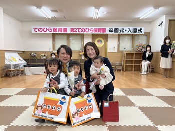 あらかわ