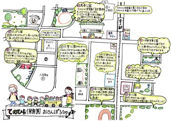 てのひらお散歩マップvol3-2