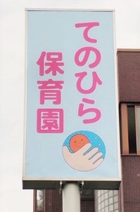 20150507_080244 (347x640) (2)