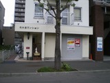 IMGP3914