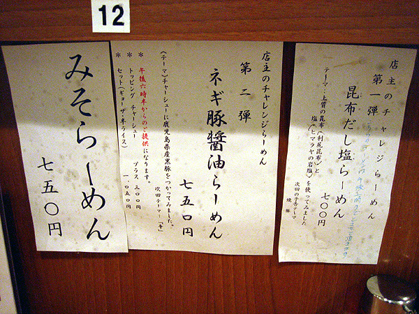 eishou01