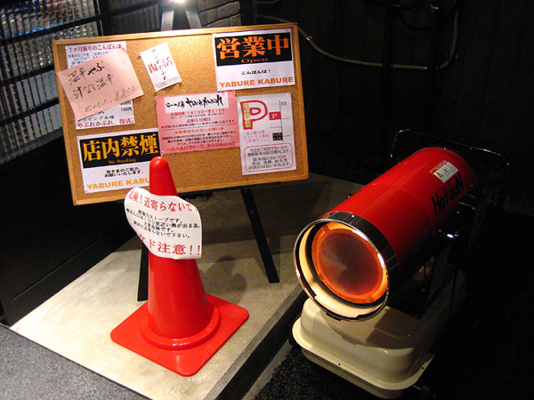 yabkab01