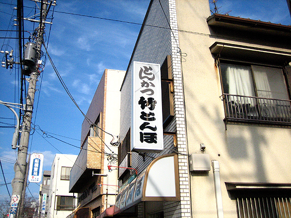 tonbo01