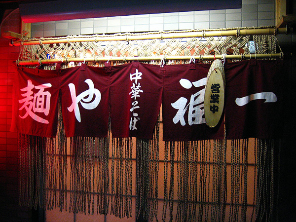 fukuichi01