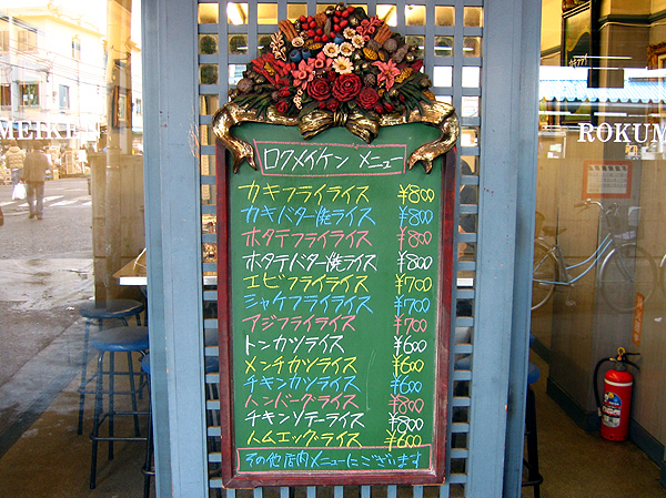 06