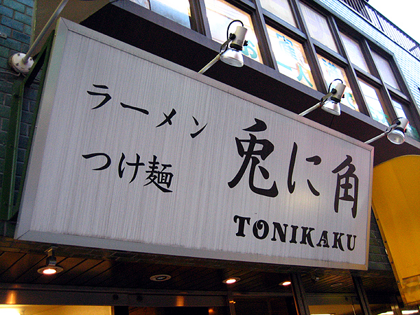 tonikaku01