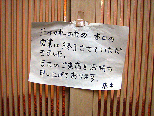 izumisato05