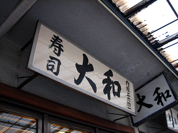 daiwa01