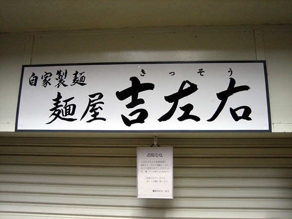 kiisou01