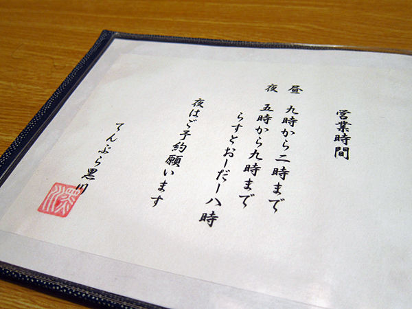 07
