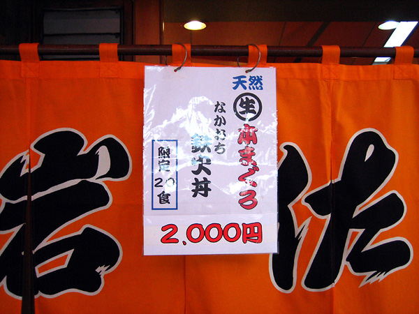 iwasa01