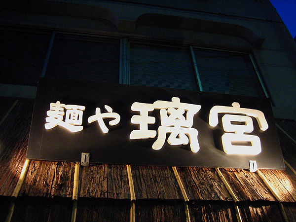 rikyu01