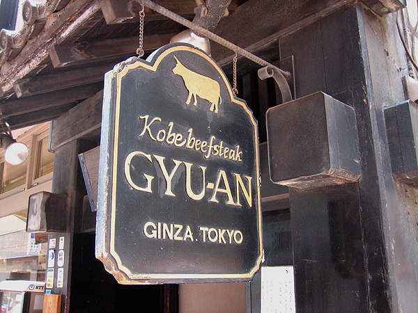 gyuan01