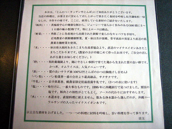 tonbo05