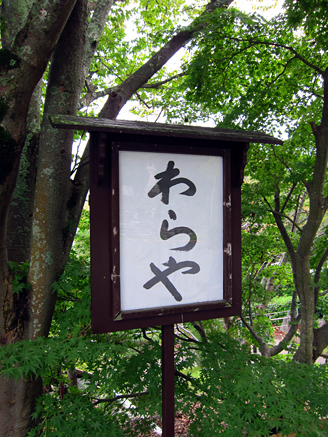 06