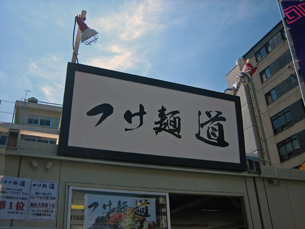 07