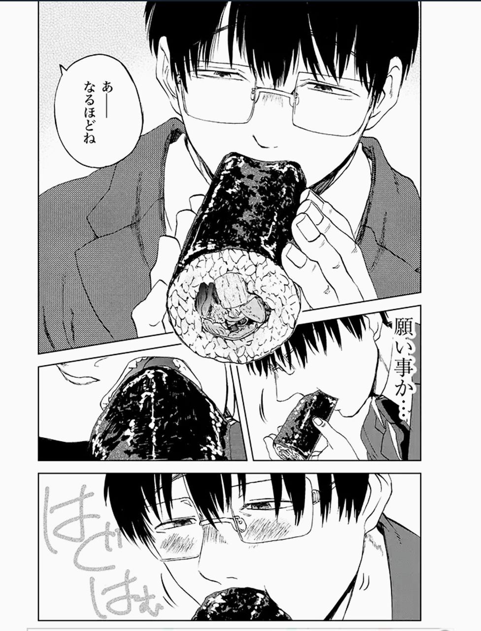 朗報 最近の めしぬま が可愛すぎと話題に 漫画まとめるん速報