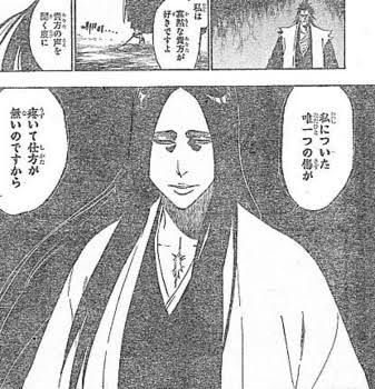 Bleachの強さランキグントップ考えたから発表していく 漫画まとめるん速報 Bleachの強さランキグントップ考えたから発表していく 漫画まとめるん速報