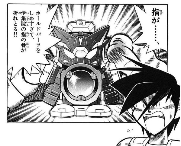 漫画のビーダマン ﾊﾞｼｭ ｽﾞｷﾞｬｱｱｱｱｱｱﾝ ワイ はえ すっごい 漫画まとめるん速報