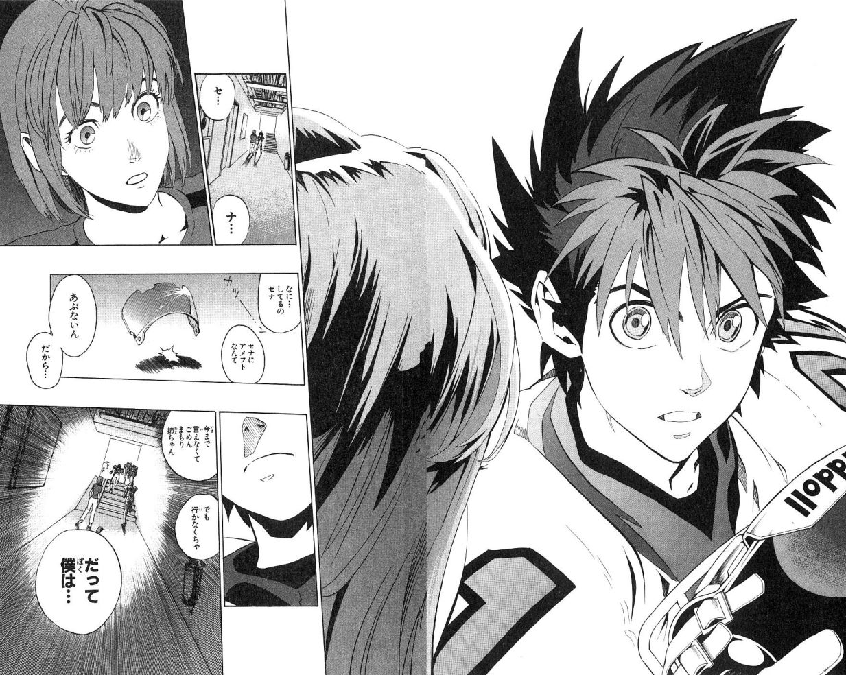 アイシールド21とかいう強キャラより弱キャラの方が魅力的な漫画wwwww 漫画まとめるん速報 アイシールド21とかいう強キャラより弱キャラの方が魅力的な漫画wwwww 漫画まとめるん速報