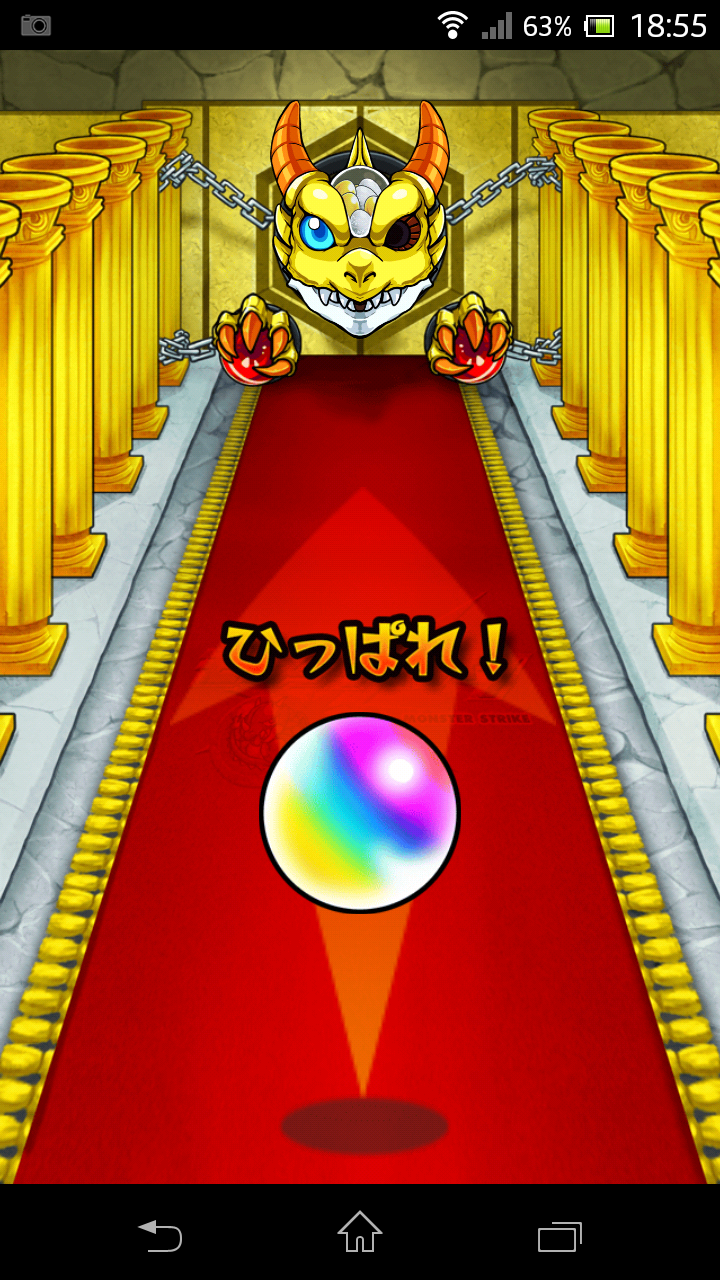 モンスト 女ガチャなのに勝海舟出たw モンストまとめくん モンスト 女ガチャなのに勝海舟出たw モンストまとめくん