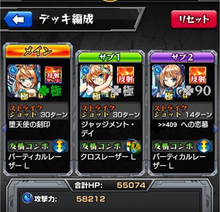 モンスト リリスたそさいかわ杉だろ モンストまとめくん モンスト リリスたそさいかわ杉だろ モンストまとめくん