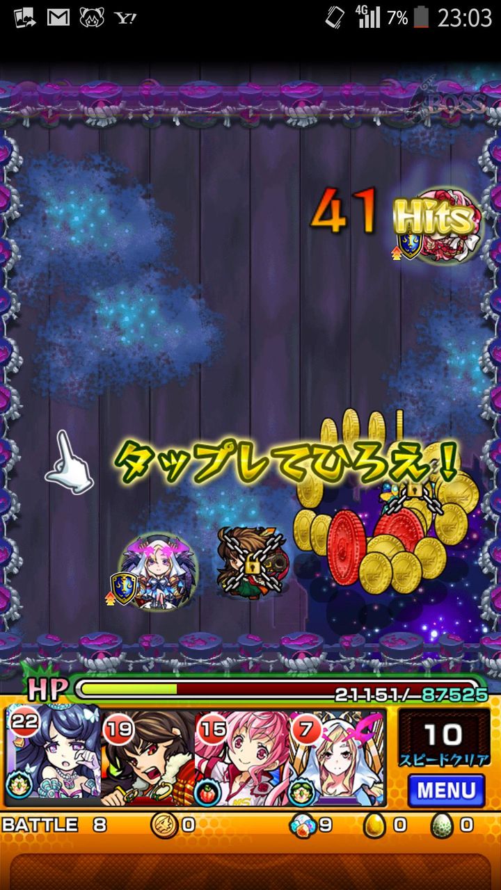 モンスト 実はルシファーはツクヨミ適正 モンストまとめくん