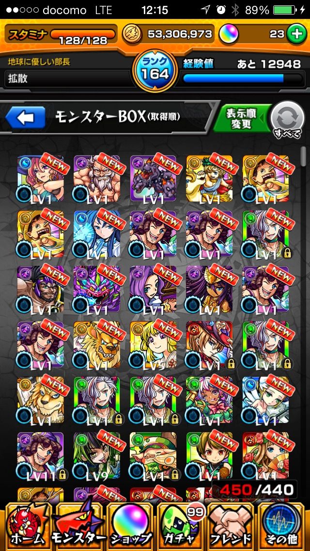 モンスト サタンaぶっ壊れだってよw モンストまとめくん モンスト サタンaぶっ壊れだってよw モンストまとめくん
