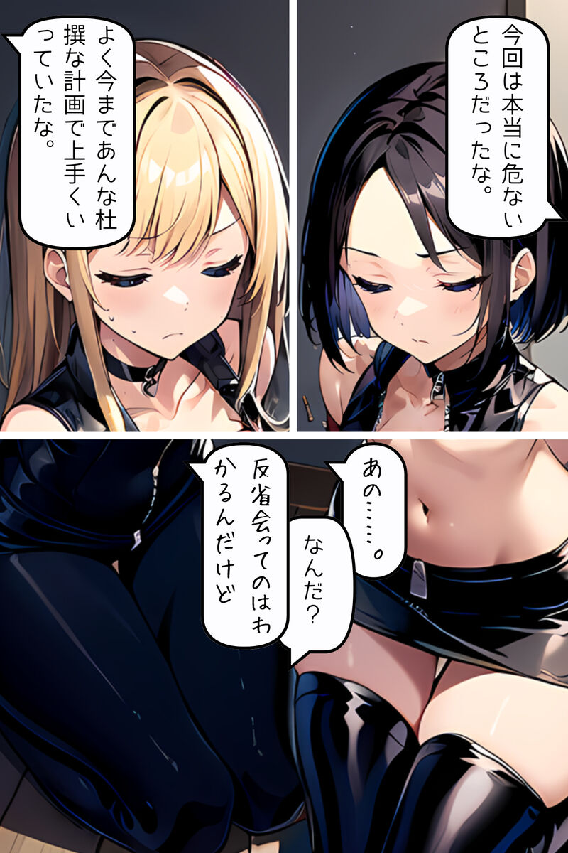 115758555_p0_master1200