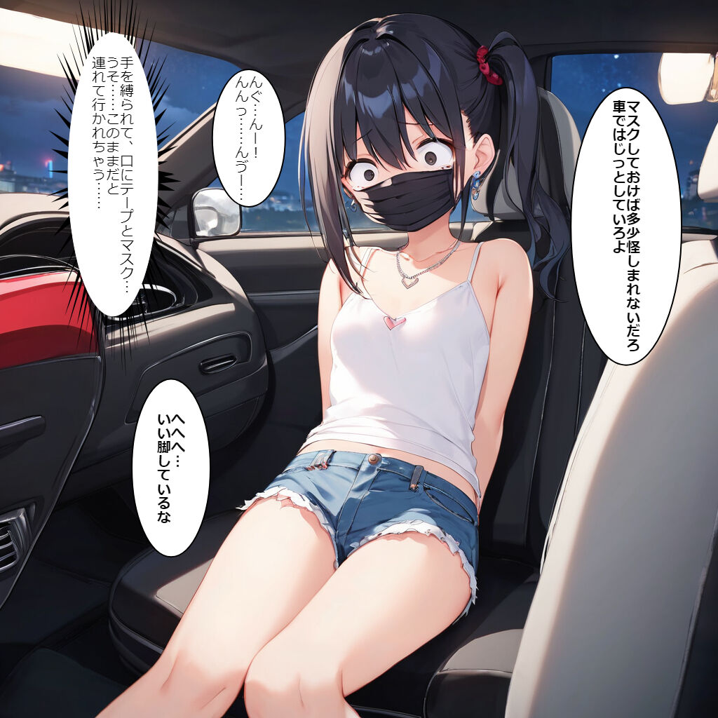 117090409_p6_master1200