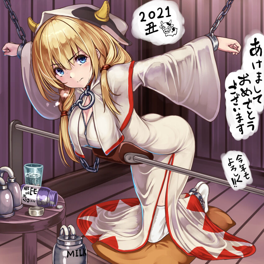 119