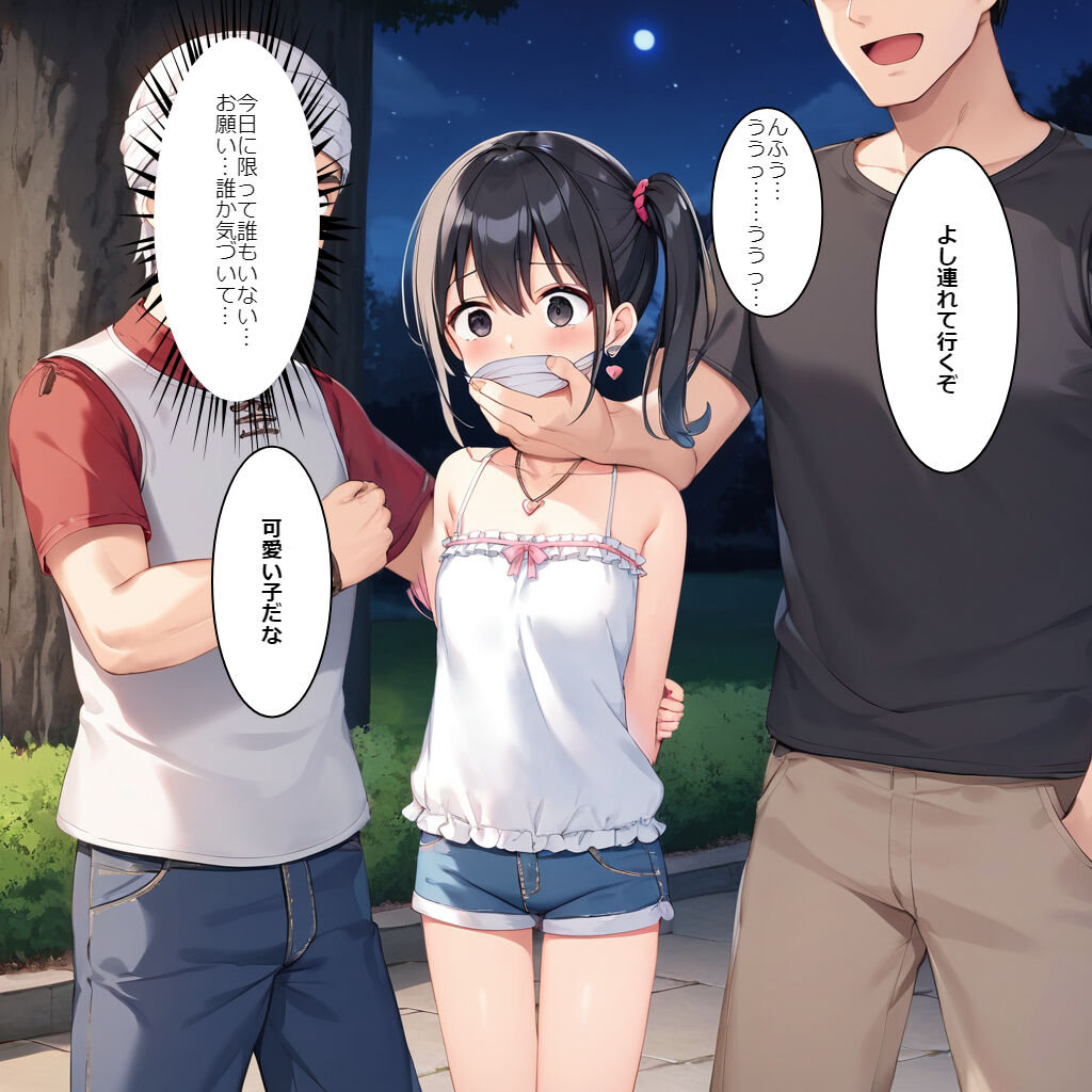 117090409_p5_master1200