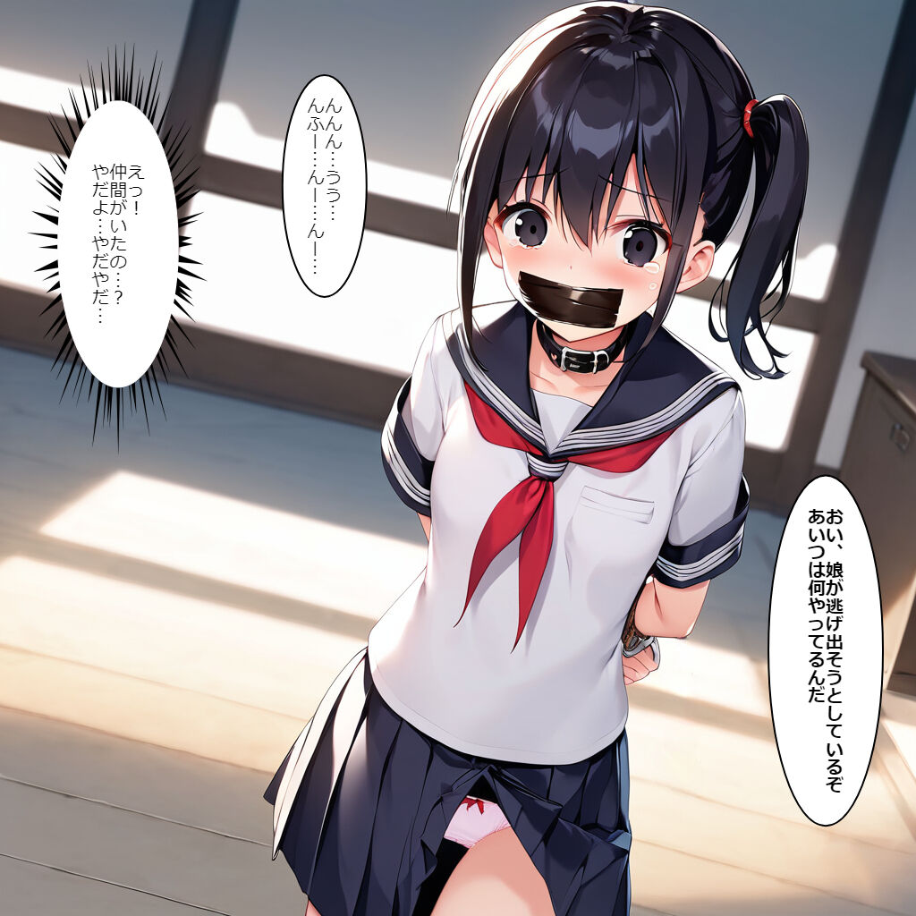 116871247_p11_master1200