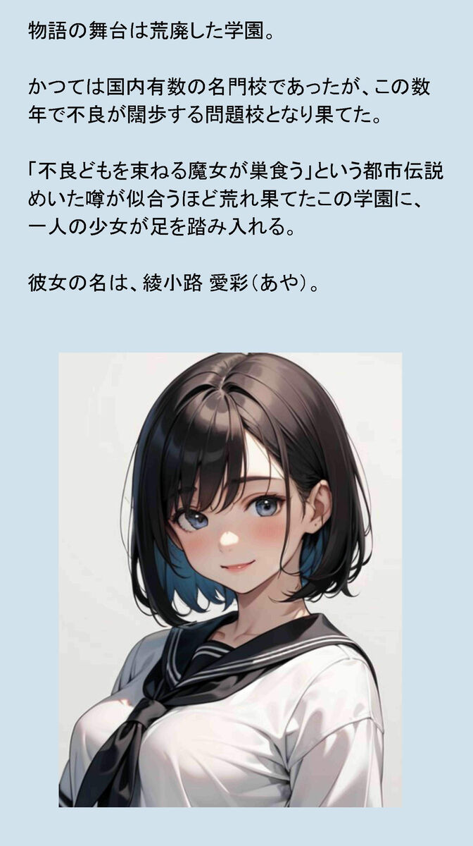 123730501_p1_master1200