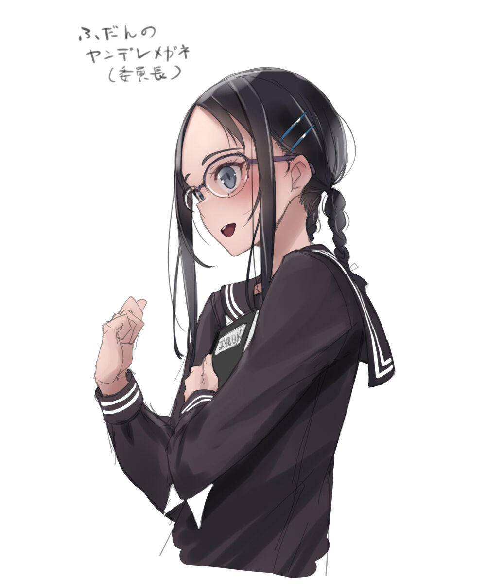 11