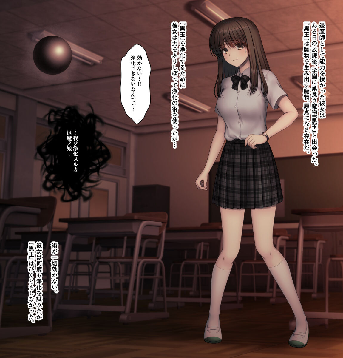 88564806_p1_master1200