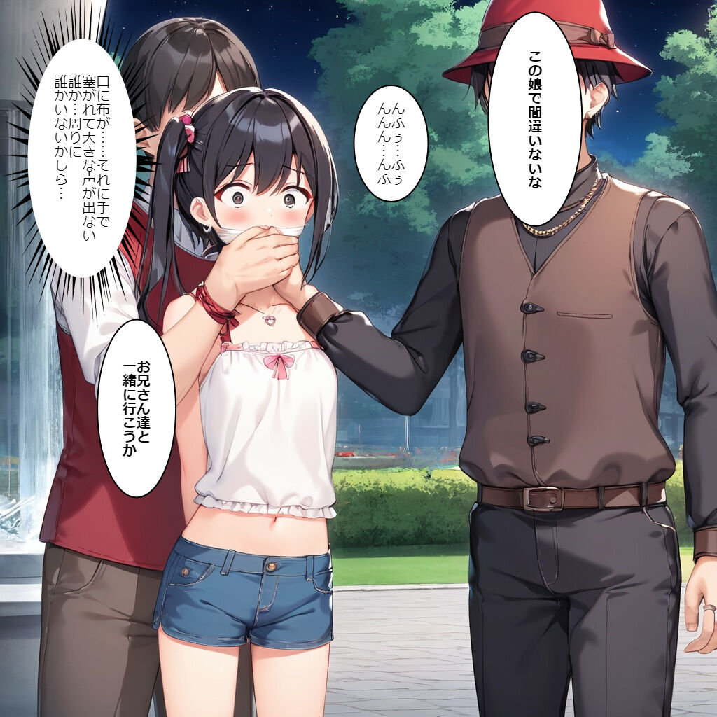 117090409_p4_master1200