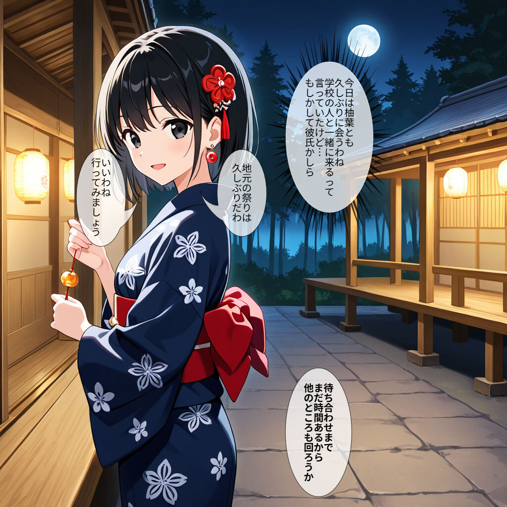 132890107_p1_master1200