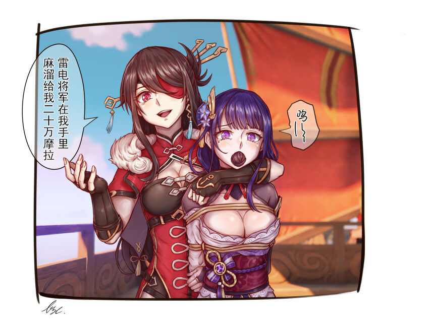 24