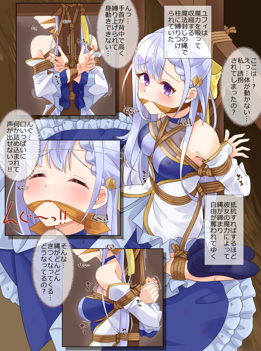 23