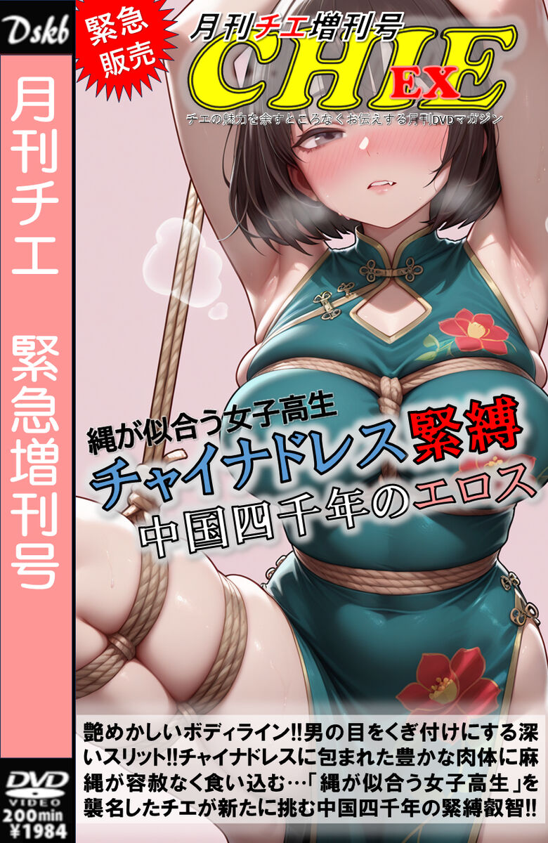 133953948_p9_master1200