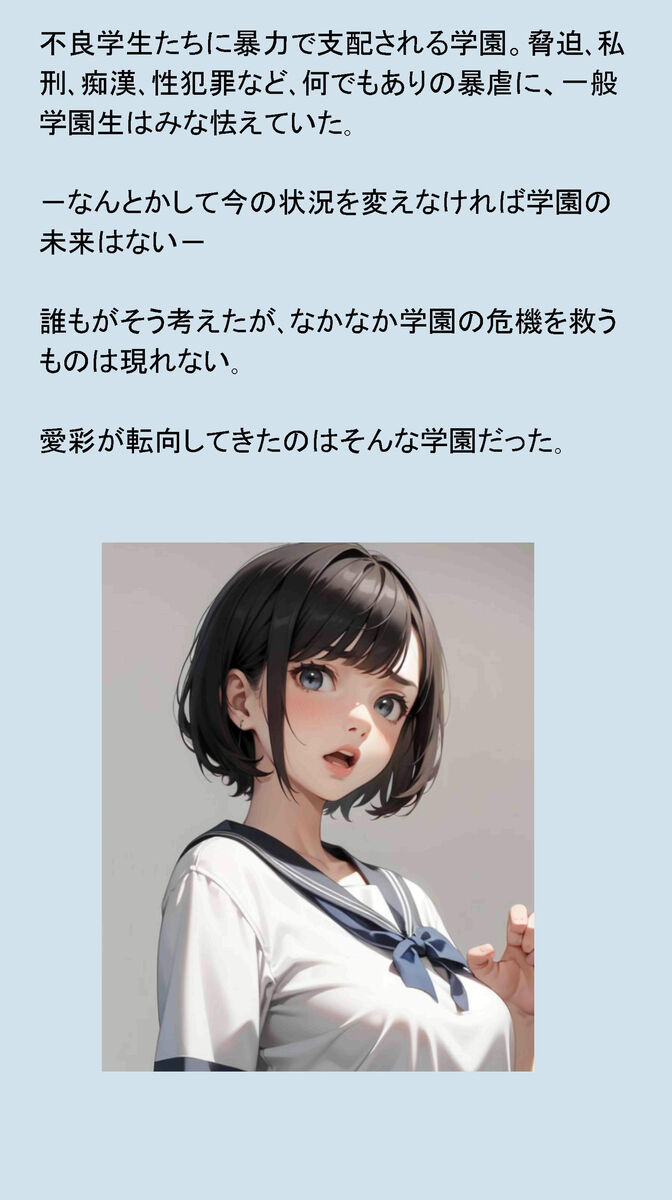 123730501_p2_master1200