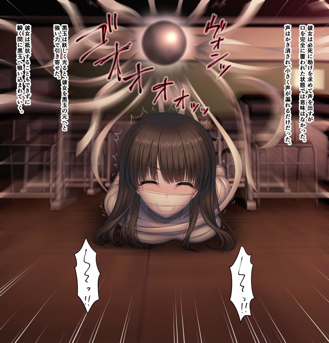 88564806_p11_master1200