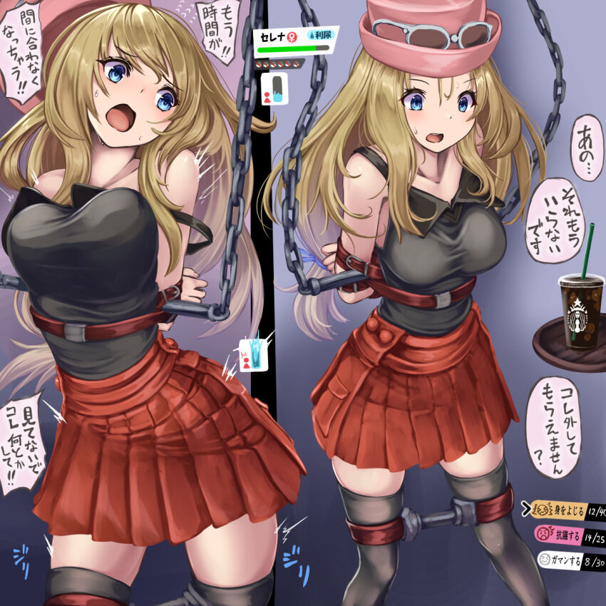 sample_5c5775a0f9fe037d33f684b131fdf4e1